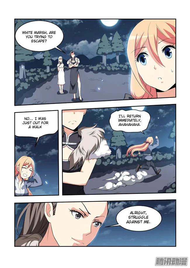I Am A Killer Maid Chapter 50 page 11