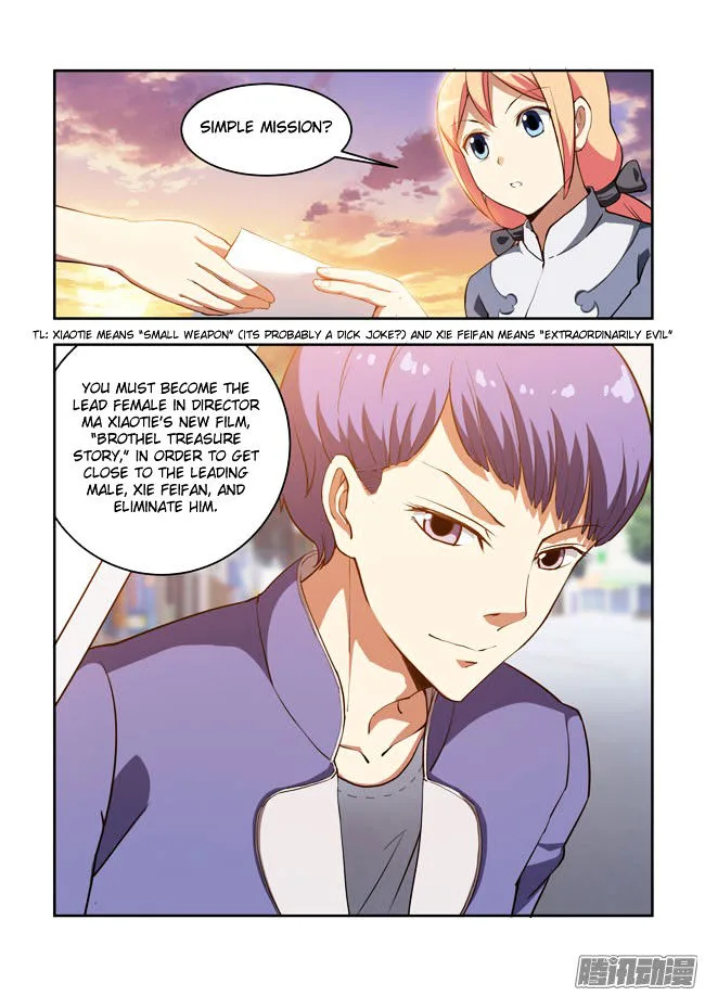 I Am A Killer Maid Chapter 50 page 15
