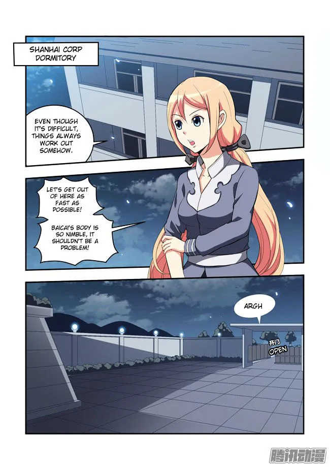 I Am A Killer Maid Chapter 50 page 4