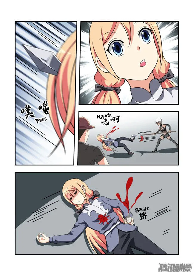 I Am A Killer Maid Chapter 52 page 2