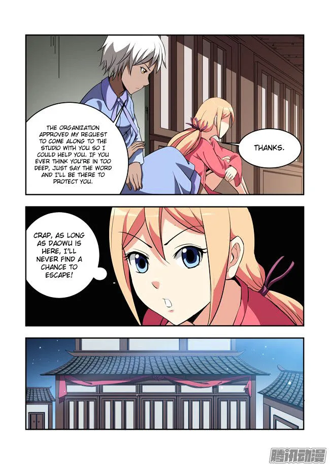 I Am A Killer Maid Chapter 52 page 11