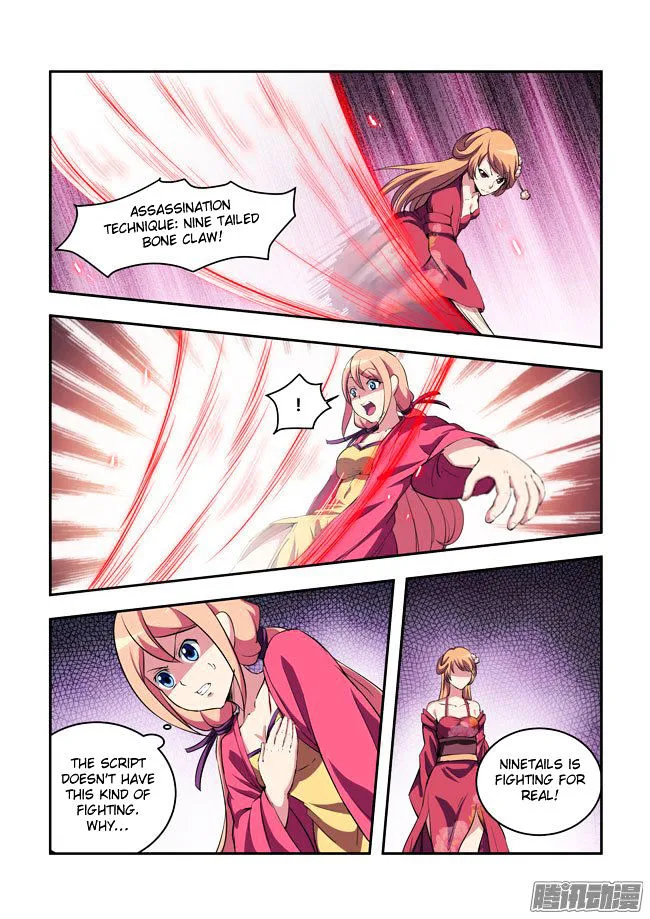 I Am A Killer Maid Chapter 54 page 11