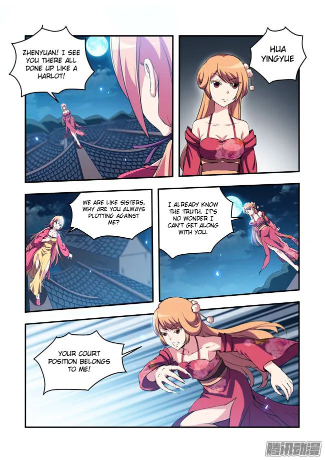 I Am A Killer Maid Chapter 54 page 10