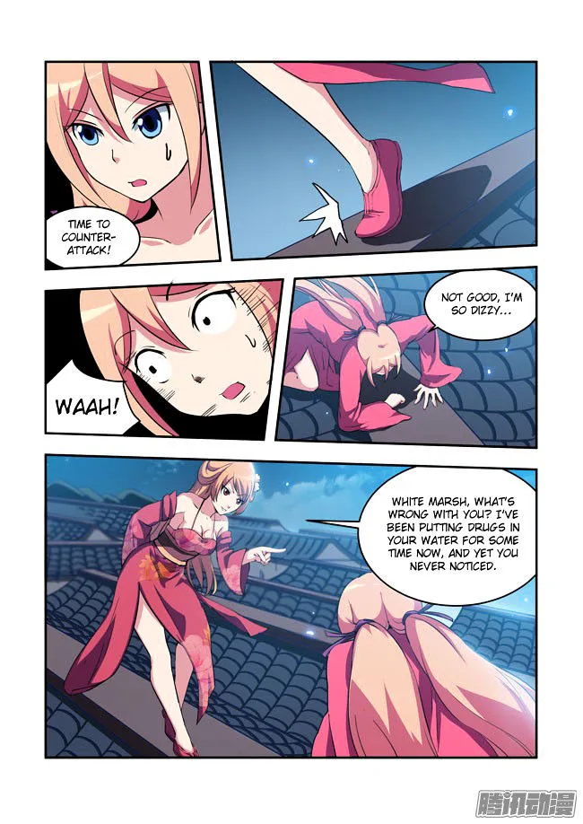 I Am A Killer Maid Chapter 55 page 2