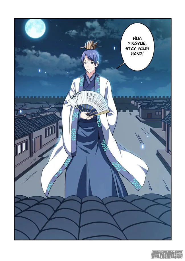 I Am A Killer Maid Chapter 55 page 8