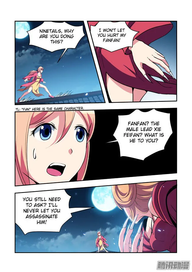 I Am A Killer Maid Chapter 55 page 4