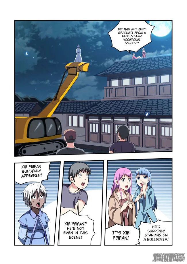 I Am A Killer Maid Chapter 55 page 9