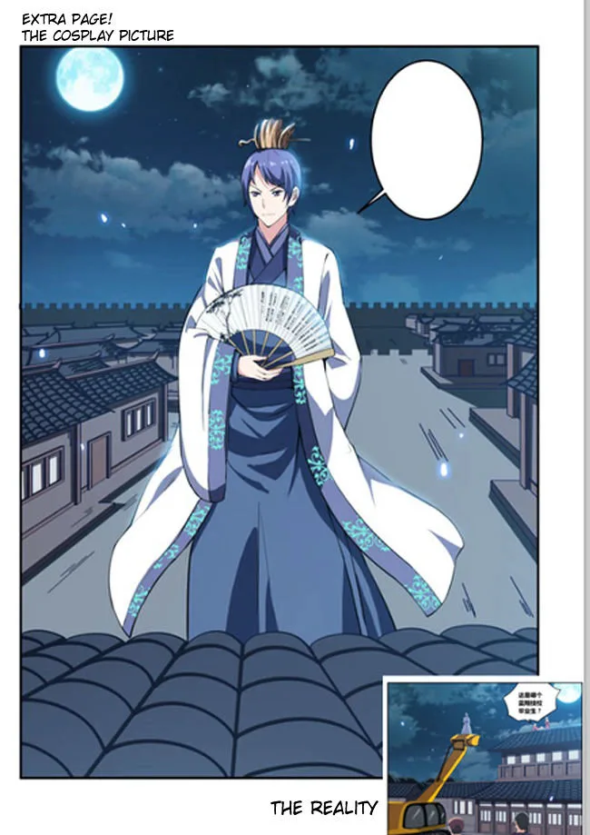 I Am A Killer Maid Chapter 55 page 14