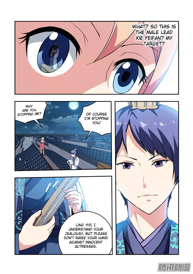 I Am A Killer Maid Chapter 55 page 10
