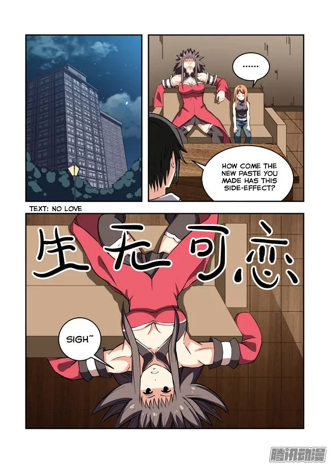 I Am A Killer Maid Chapter 56 page 5
