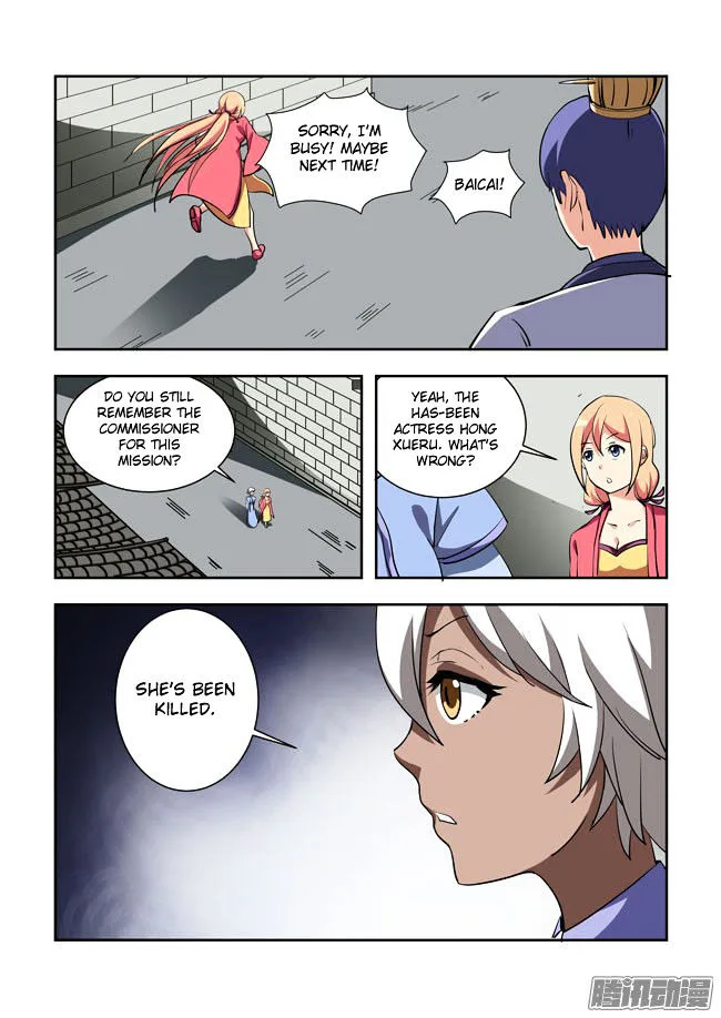 I Am A Killer Maid Chapter 56 page 10