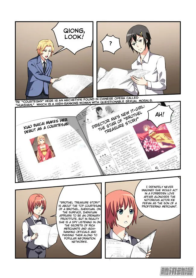 I Am A Killer Maid Chapter 56 page 7