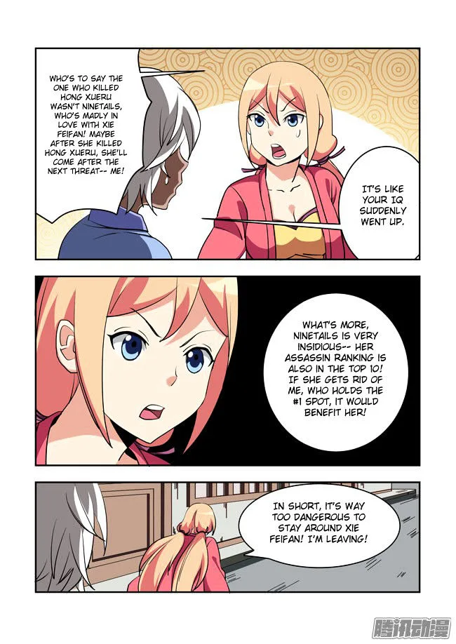 I Am A Killer Maid Chapter 56 page 13