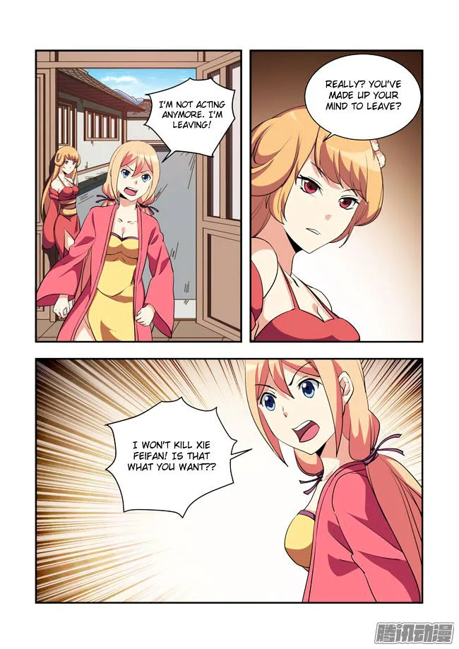 I Am A Killer Maid Chapter 57 page 2