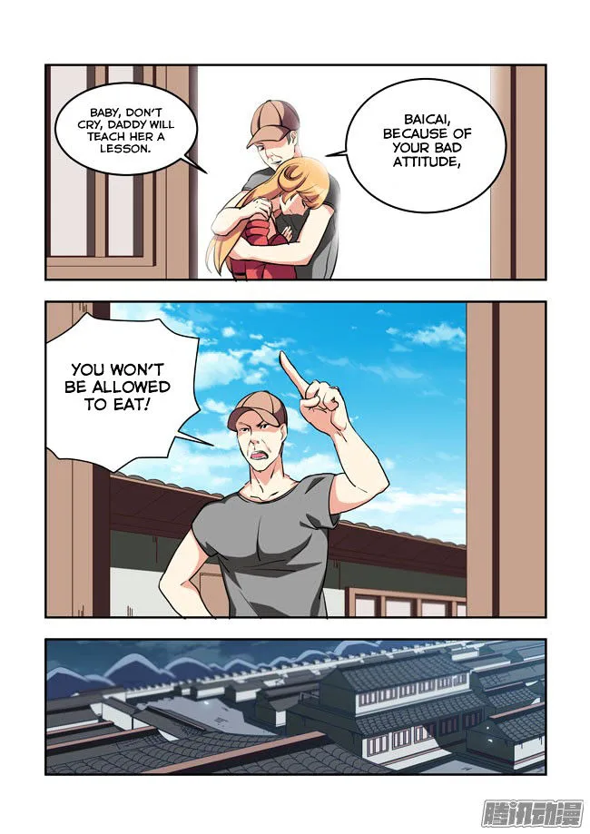 I Am A Killer Maid Chapter 57 page 7