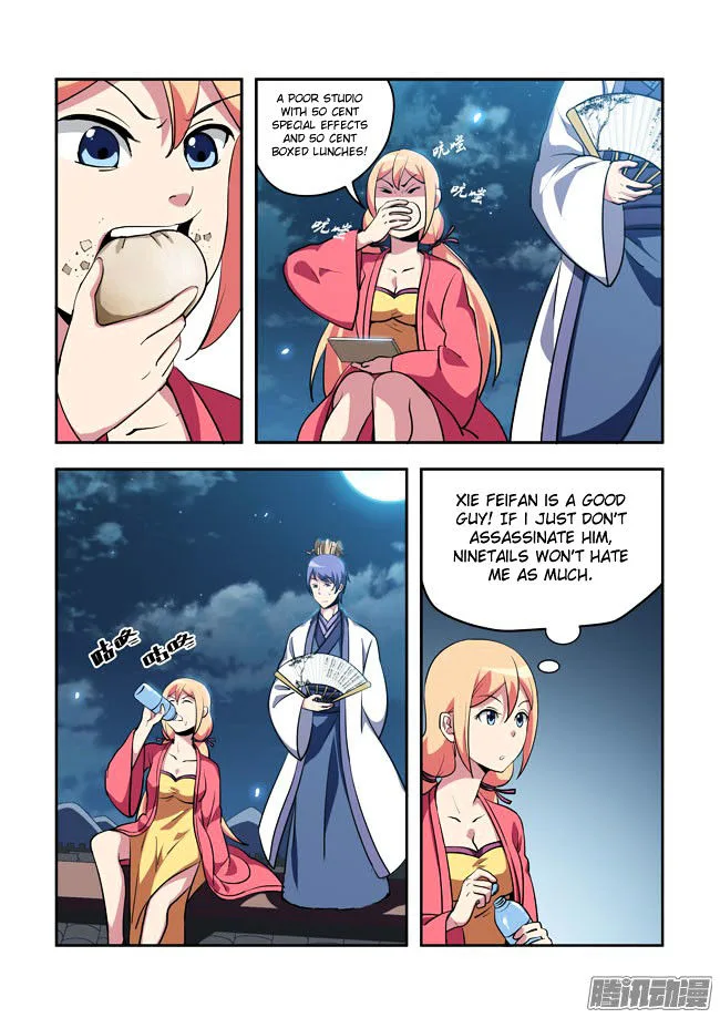 I Am A Killer Maid Chapter 57 page 10