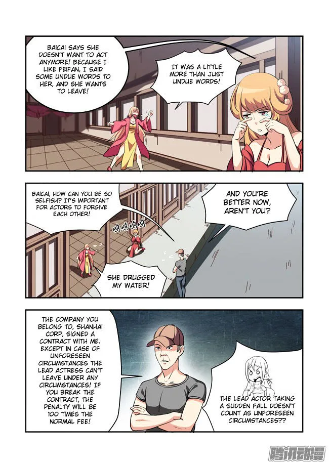 I Am A Killer Maid Chapter 57 page 6