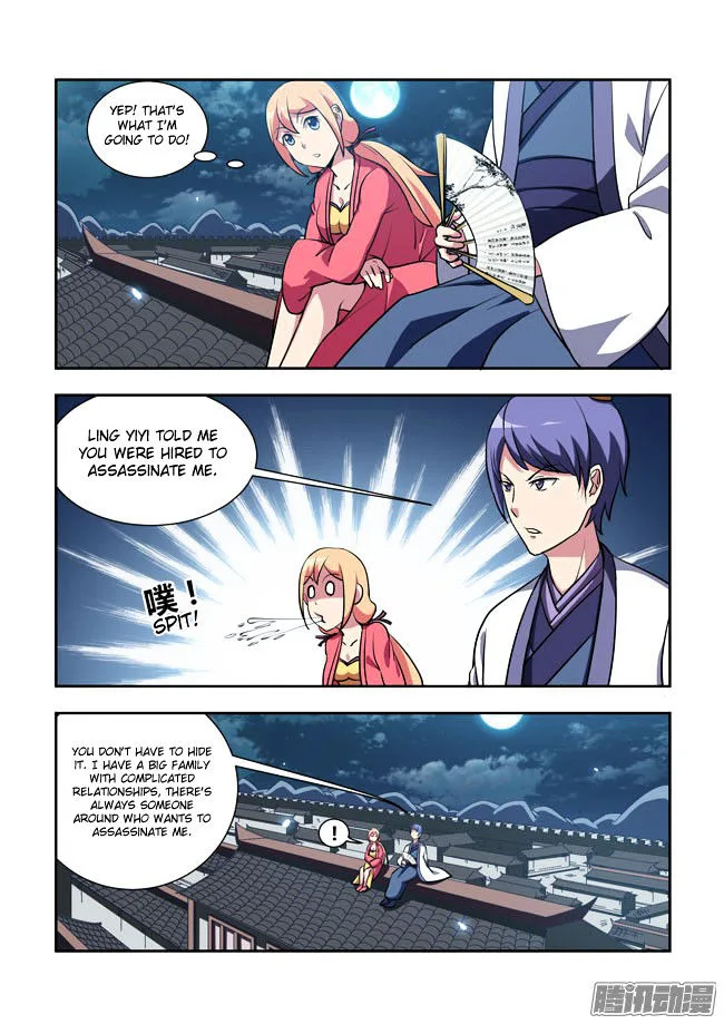 I Am A Killer Maid Chapter 57 page 11