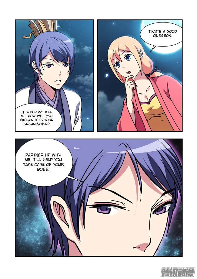 I Am A Killer Maid Chapter 57 page 13
