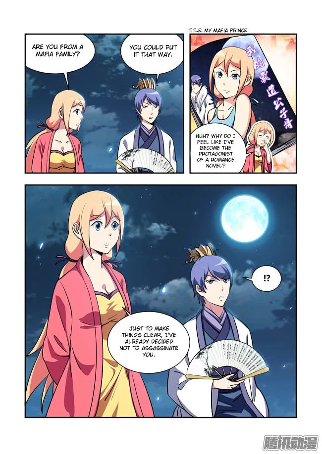 I Am A Killer Maid Chapter 57 page 12