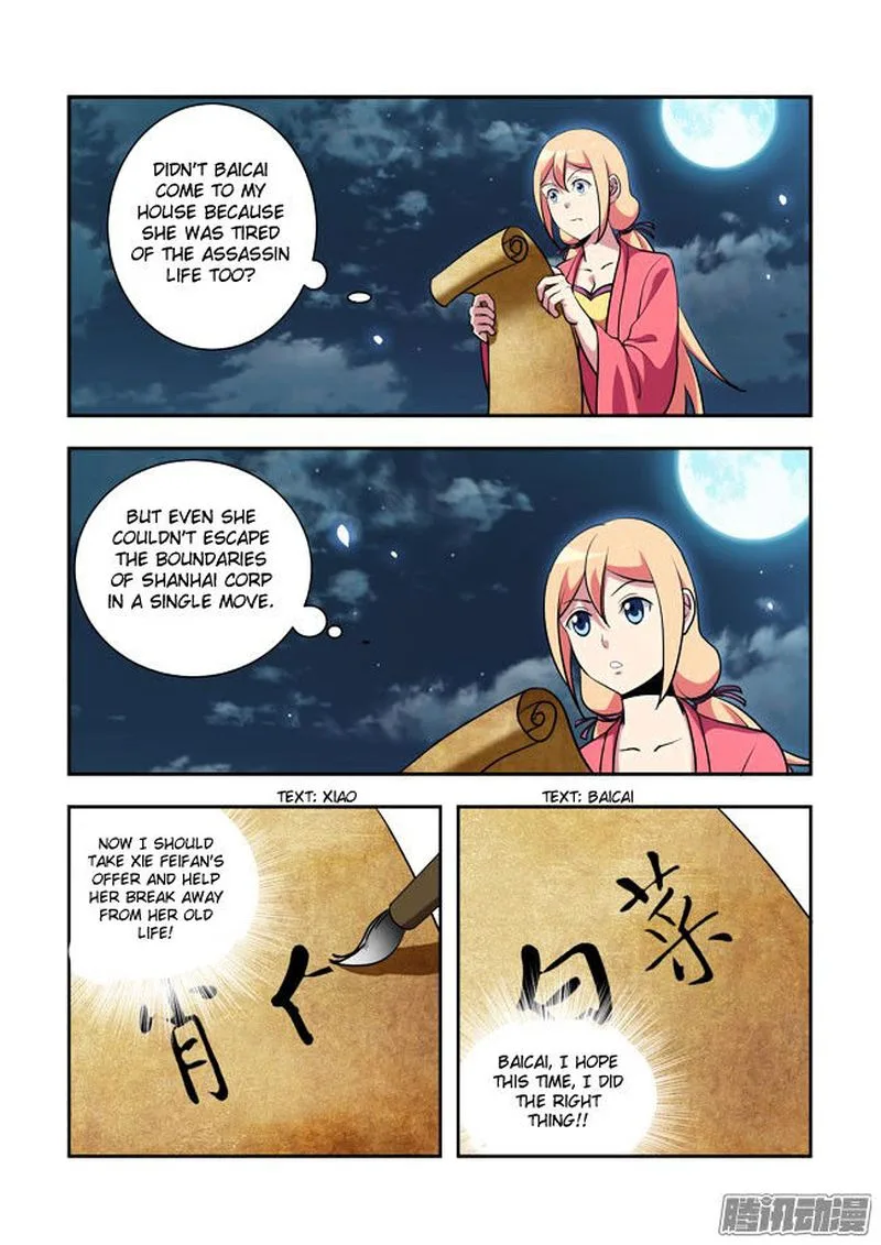 I Am A Killer Maid Chapter 58 page 6