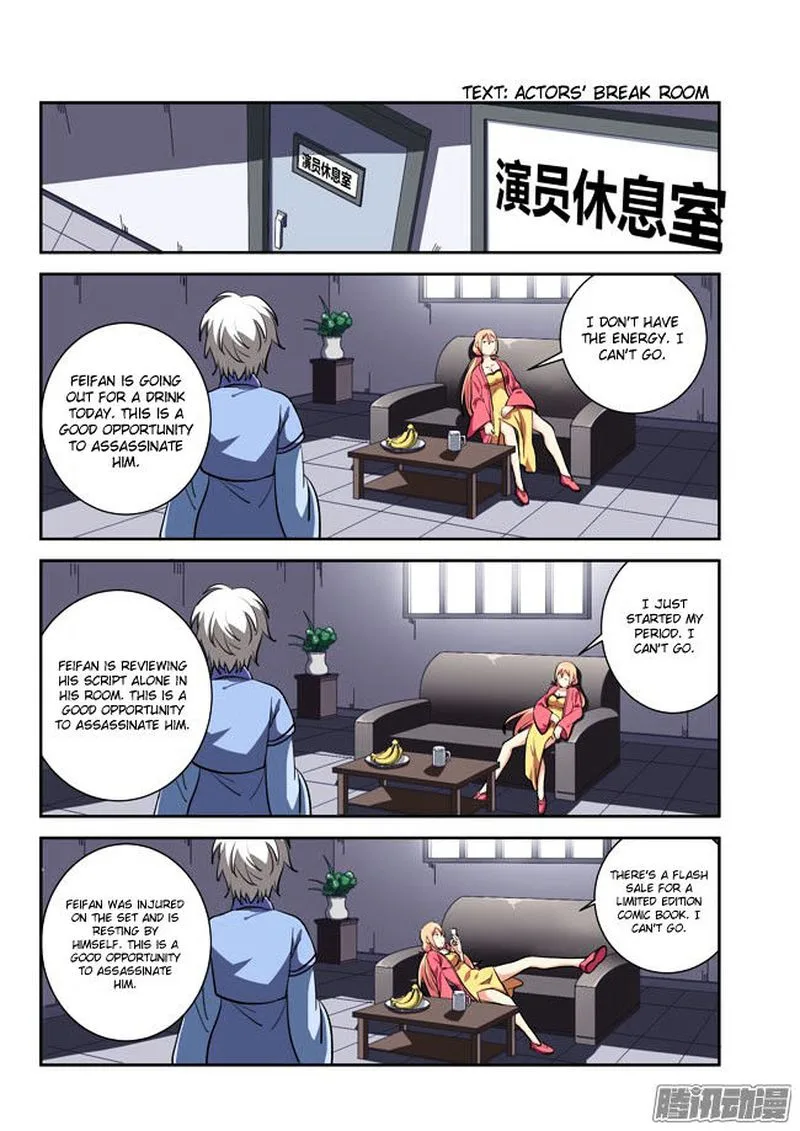 I Am A Killer Maid Chapter 58 page 7