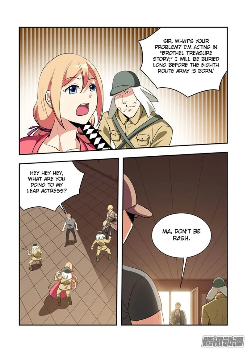 I Am A Killer Maid Chapter 60 page 1