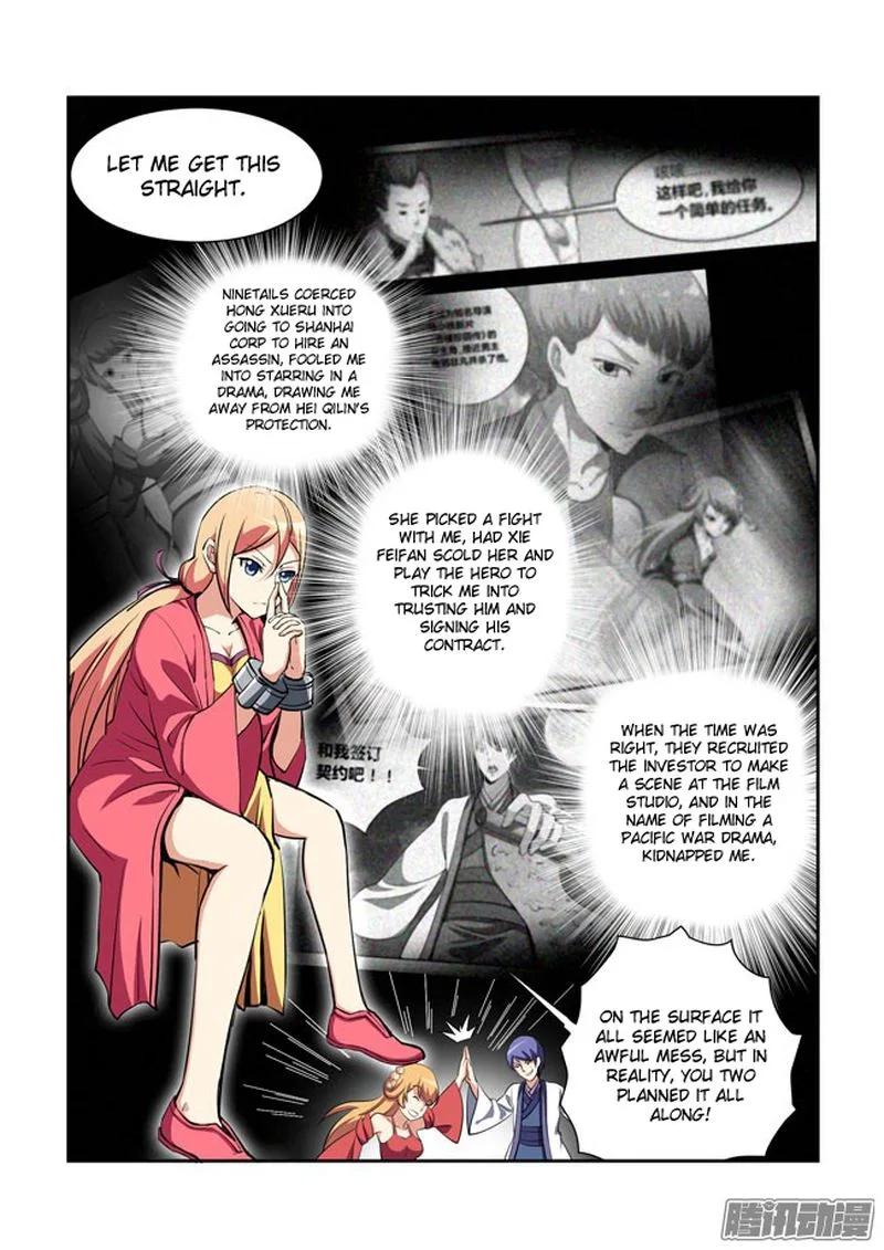 I Am A Killer Maid Chapter 61 page 2