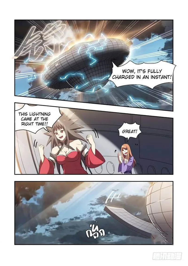 I Am A Killer Maid Chapter 62 page 11