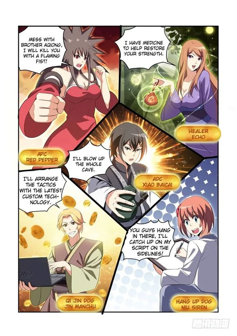 I Am A Killer Maid Chapter 63 page 3