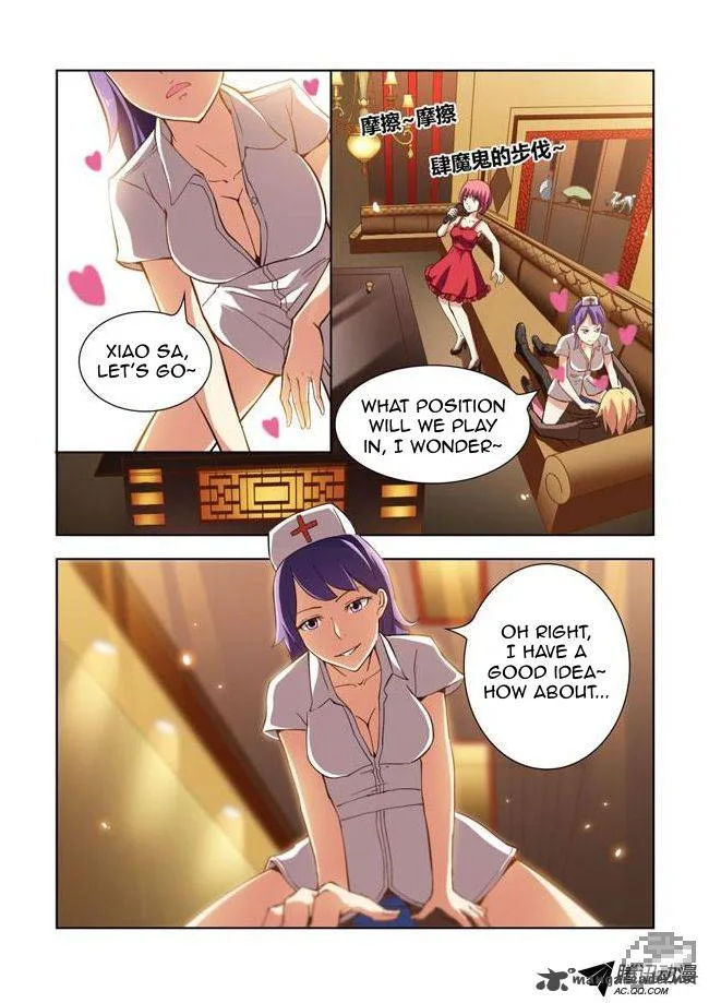 I Am A Killer Maid Chapter 7 page 2