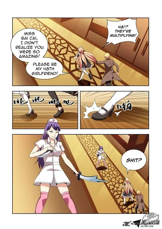 I Am A Killer Maid Chapter 8 page 2
