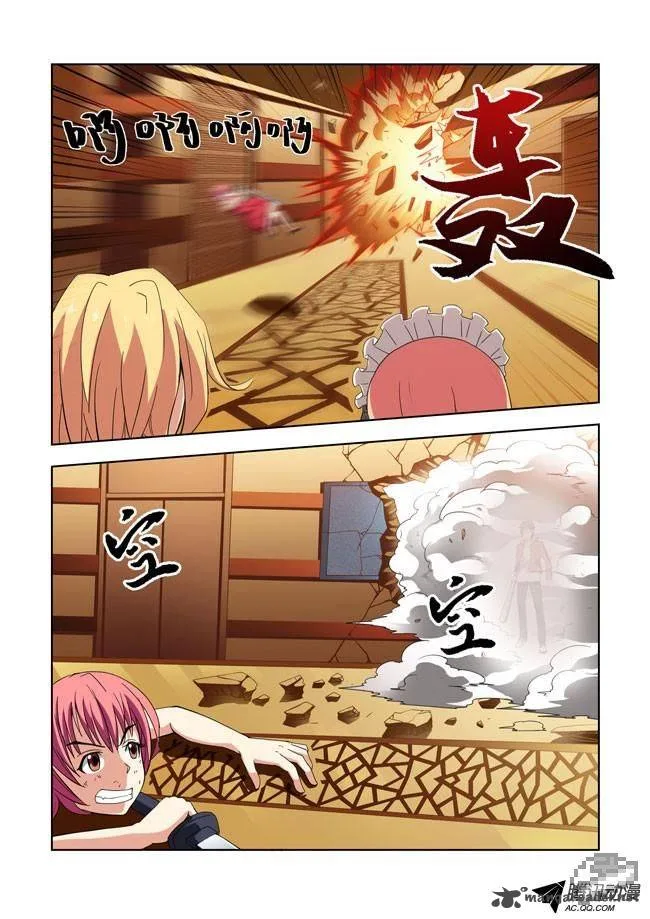 I Am A Killer Maid Chapter 8 page 5