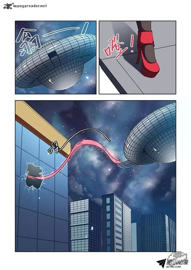 I Am A Killer Maid Chapter 9 page 7