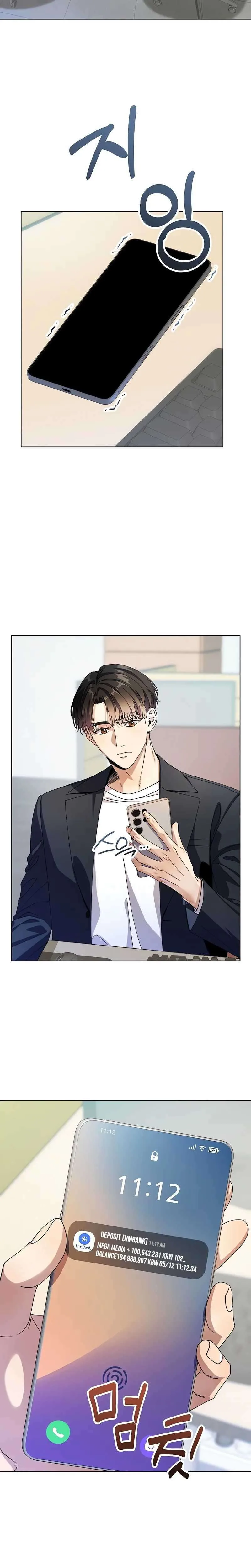 I Am Being Mistaken for an S-Class Employee Chapter 1 page 2