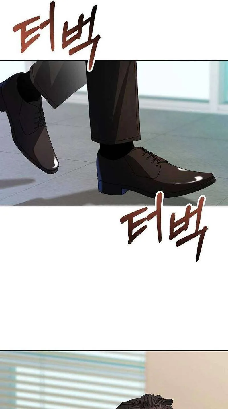 I Am Being Mistaken for an S-Class Employee Chapter 2 page 36