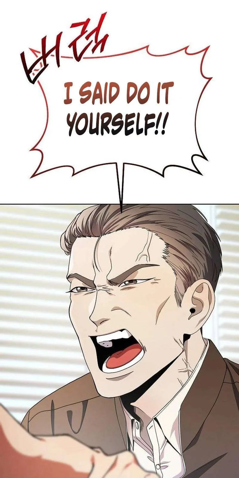 I Am Being Mistaken for an S-Class Employee Chapter 2 page 46