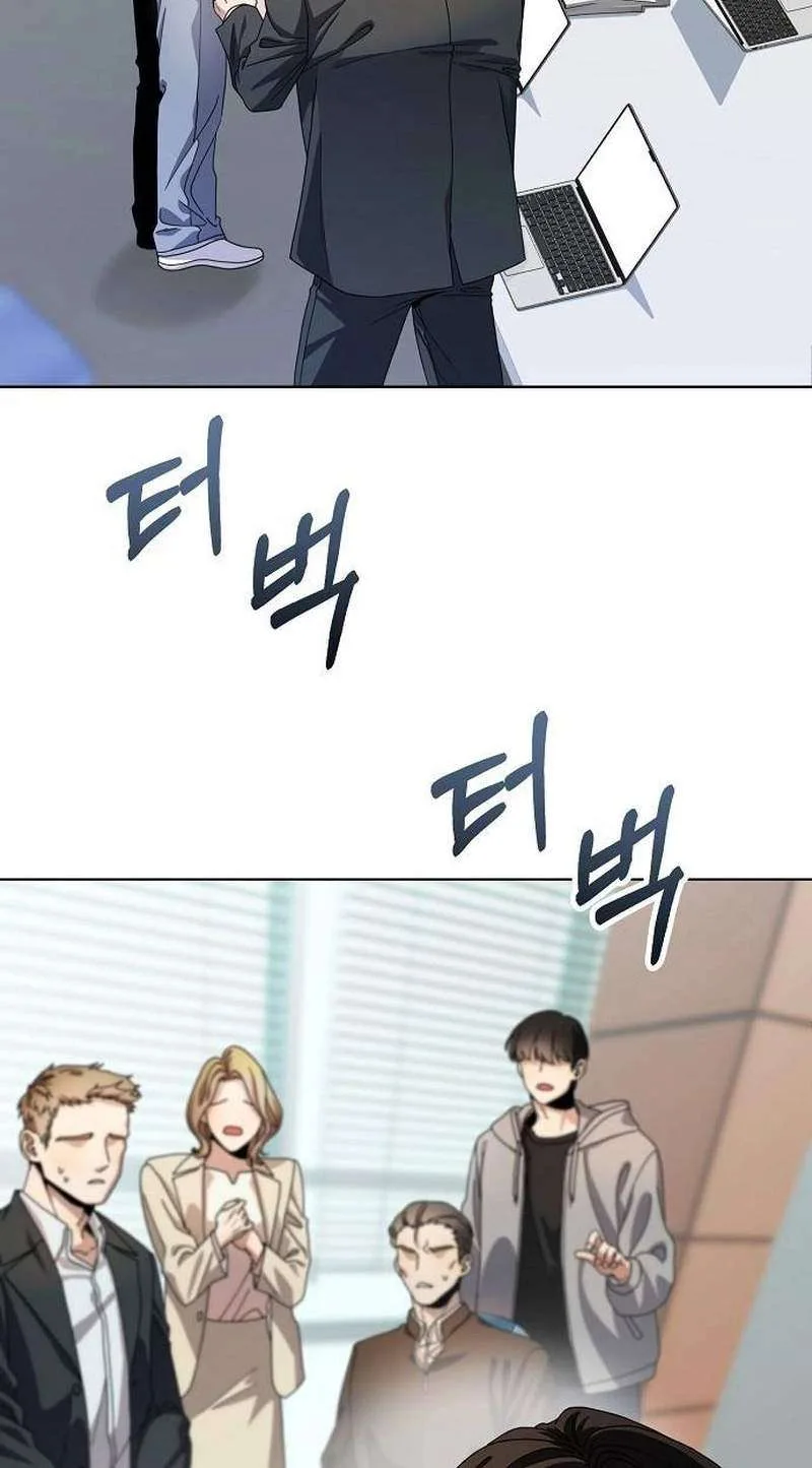 I Am Being Mistaken for an S-Class Employee Chapter 2 page 68