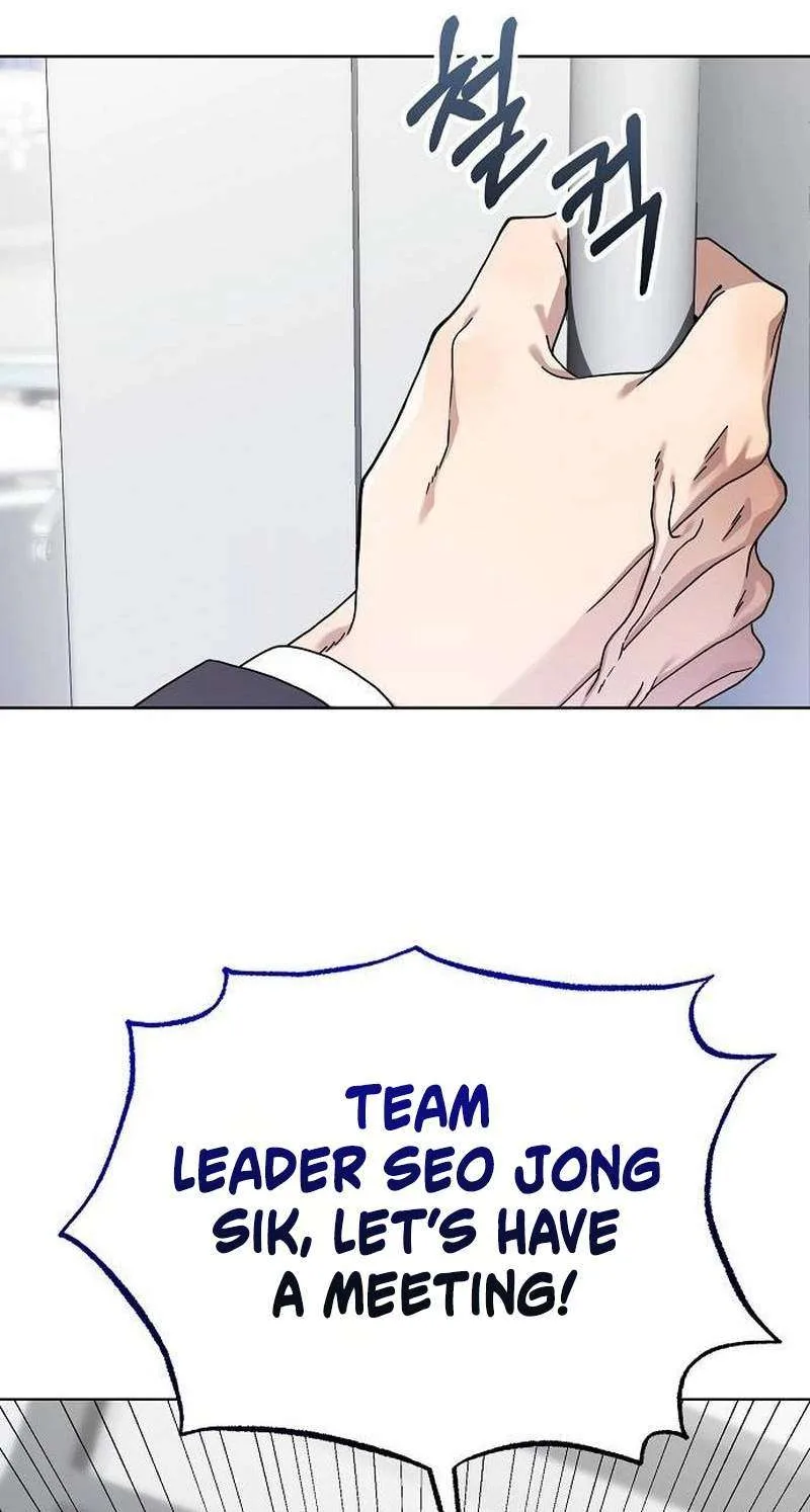 I Am Being Mistaken for an S-Class Employee Chapter 2 page 99