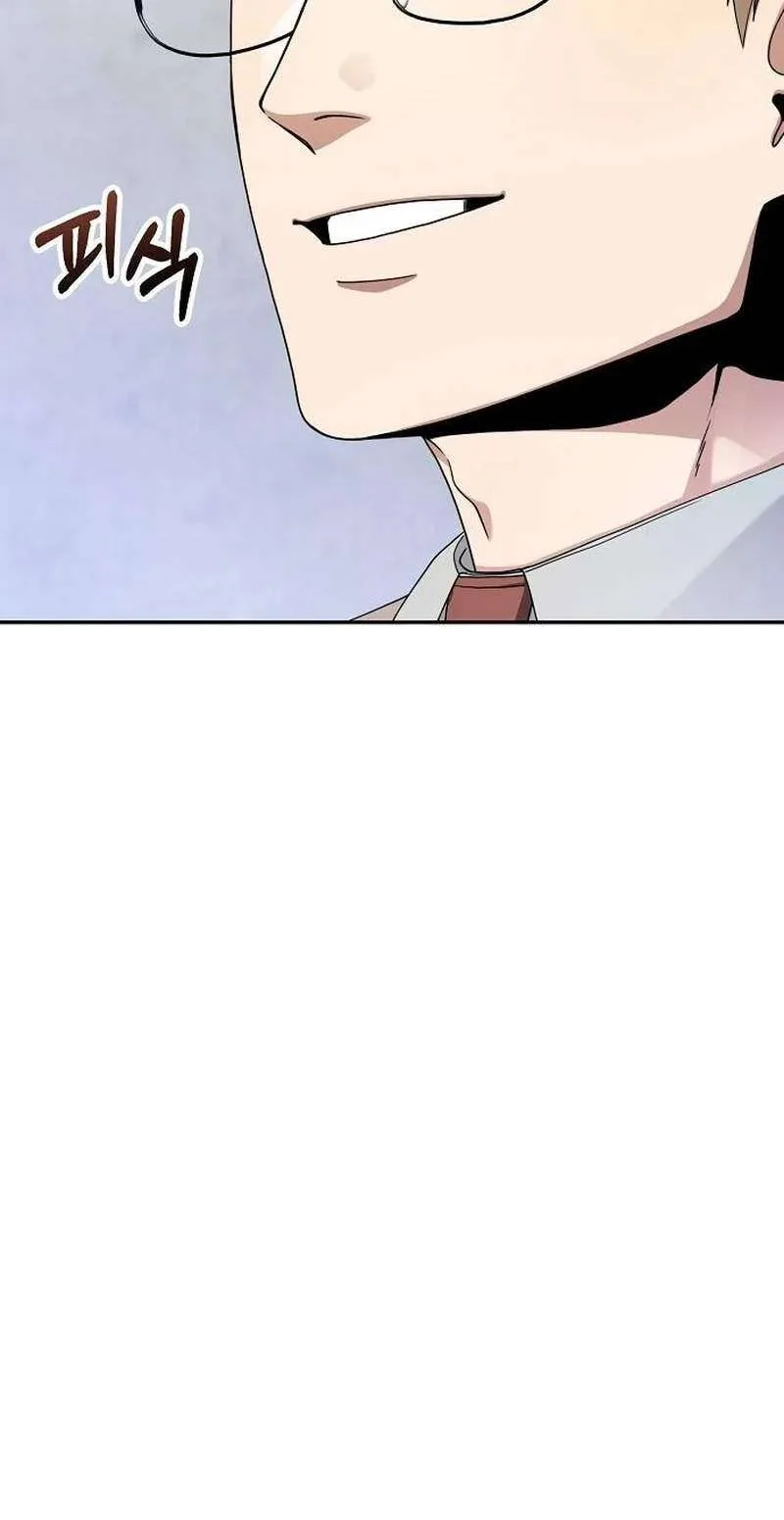 I Am Being Mistaken for an S-Class Employee Chapter 3 page 18