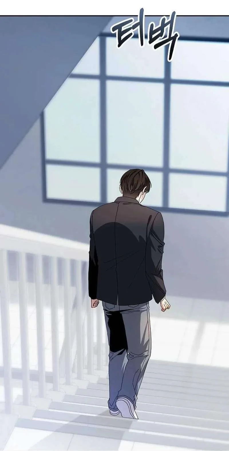 I Am Being Mistaken for an S-Class Employee Chapter 3 page 75