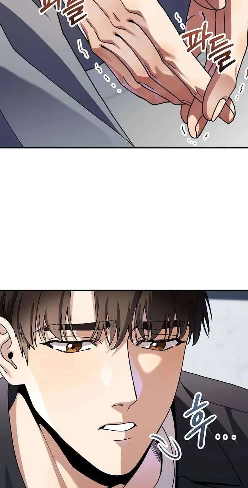 I Am Being Mistaken for an S-Class Employee Chapter 3 page 79