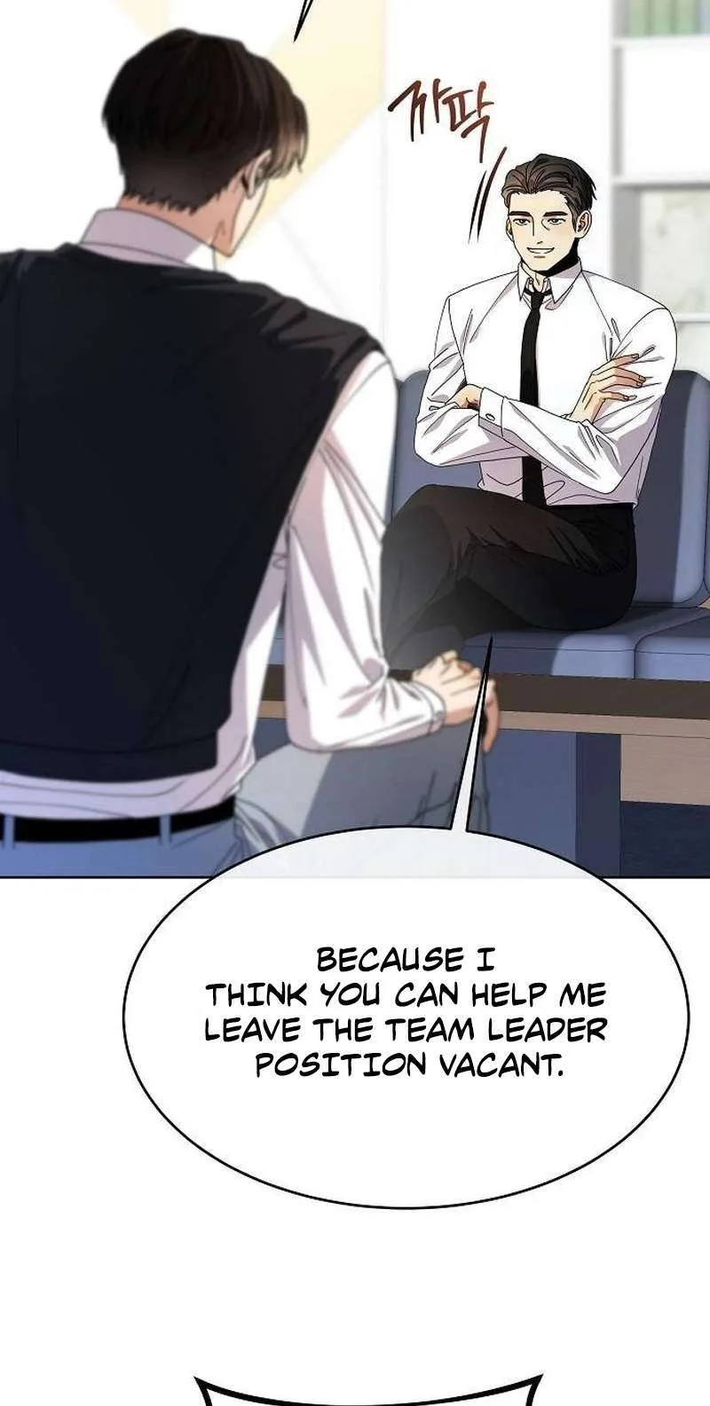 I Am Being Mistaken for an S-Class Employee Chapter 4 page 24