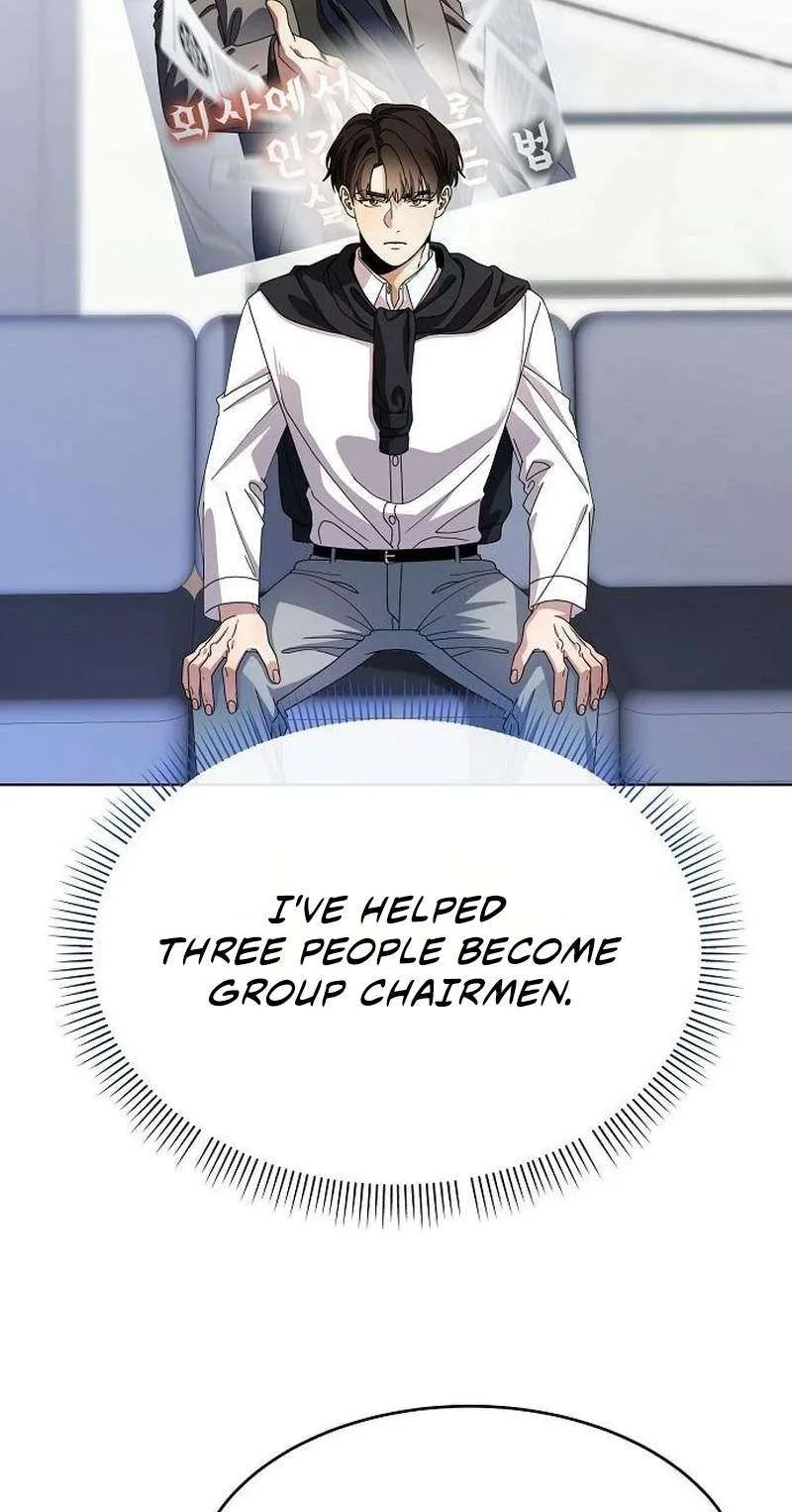 I Am Being Mistaken for an S-Class Employee Chapter 4 page 16