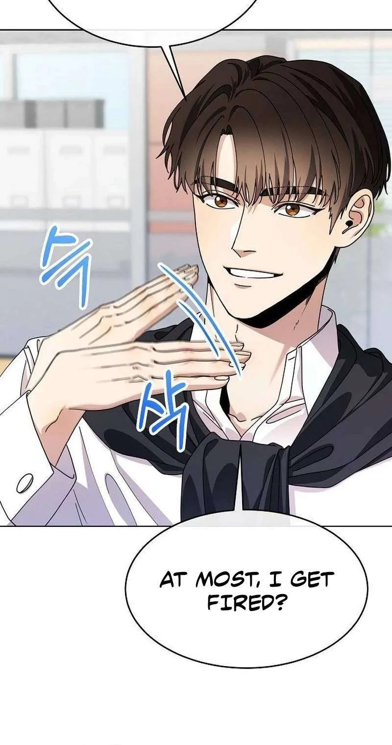 I Am Being Mistaken for an S-Class Employee Chapter 4 page 76