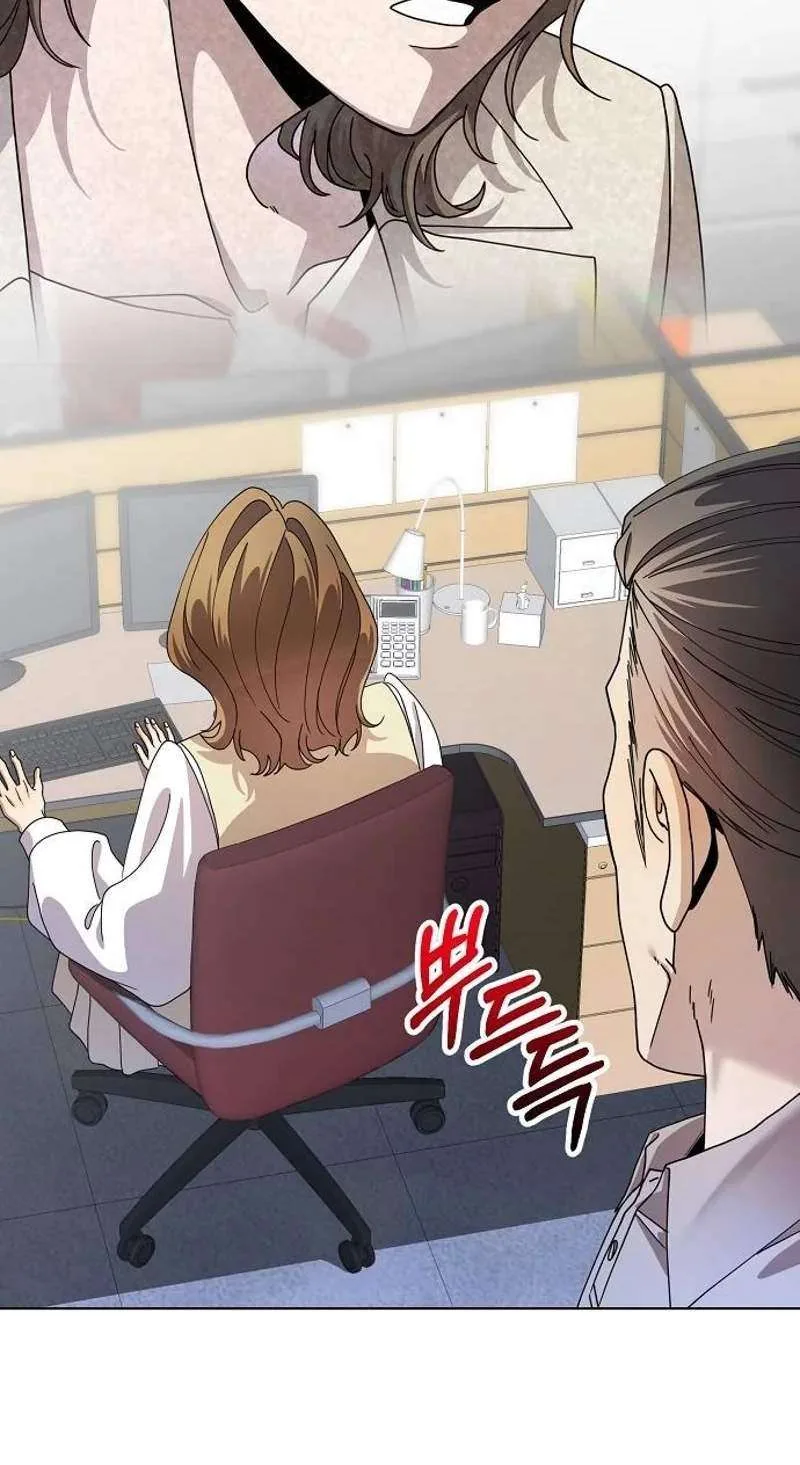 I Am Being Mistaken for an S-Class Employee Chapter 5 page 63