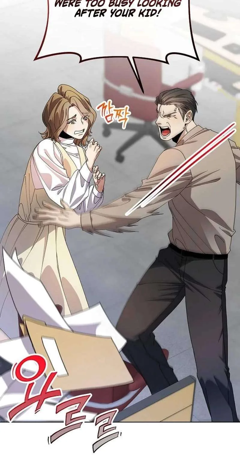 I Am Being Mistaken for an S-Class Employee Chapter 5 page 74