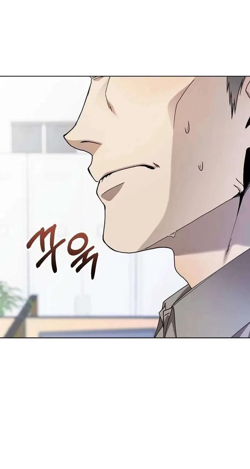 I Am Being Mistaken for an S-Class Employee Chapter 5 page 85