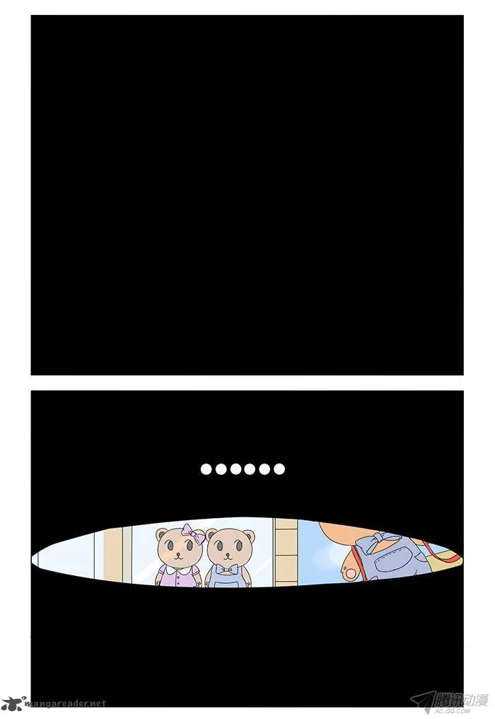 I Am My Wife Chapter 1 page 17