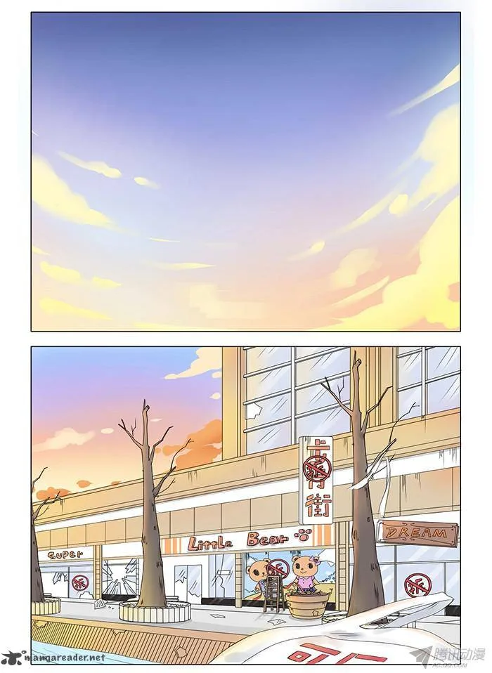 I Am My Wife Chapter 1 page 8